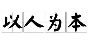 改善家居风水的四种方法，超级有效！
